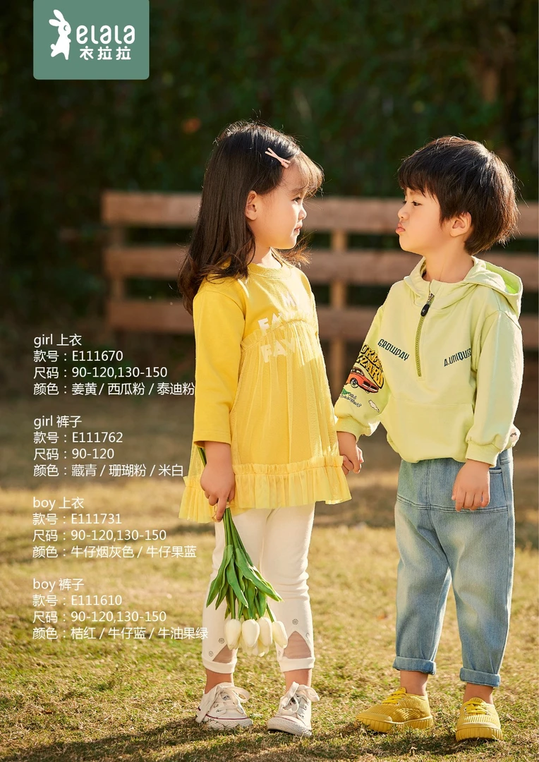 59 60号瑁拉三小只2号店儿童夏季专属链接婴儿