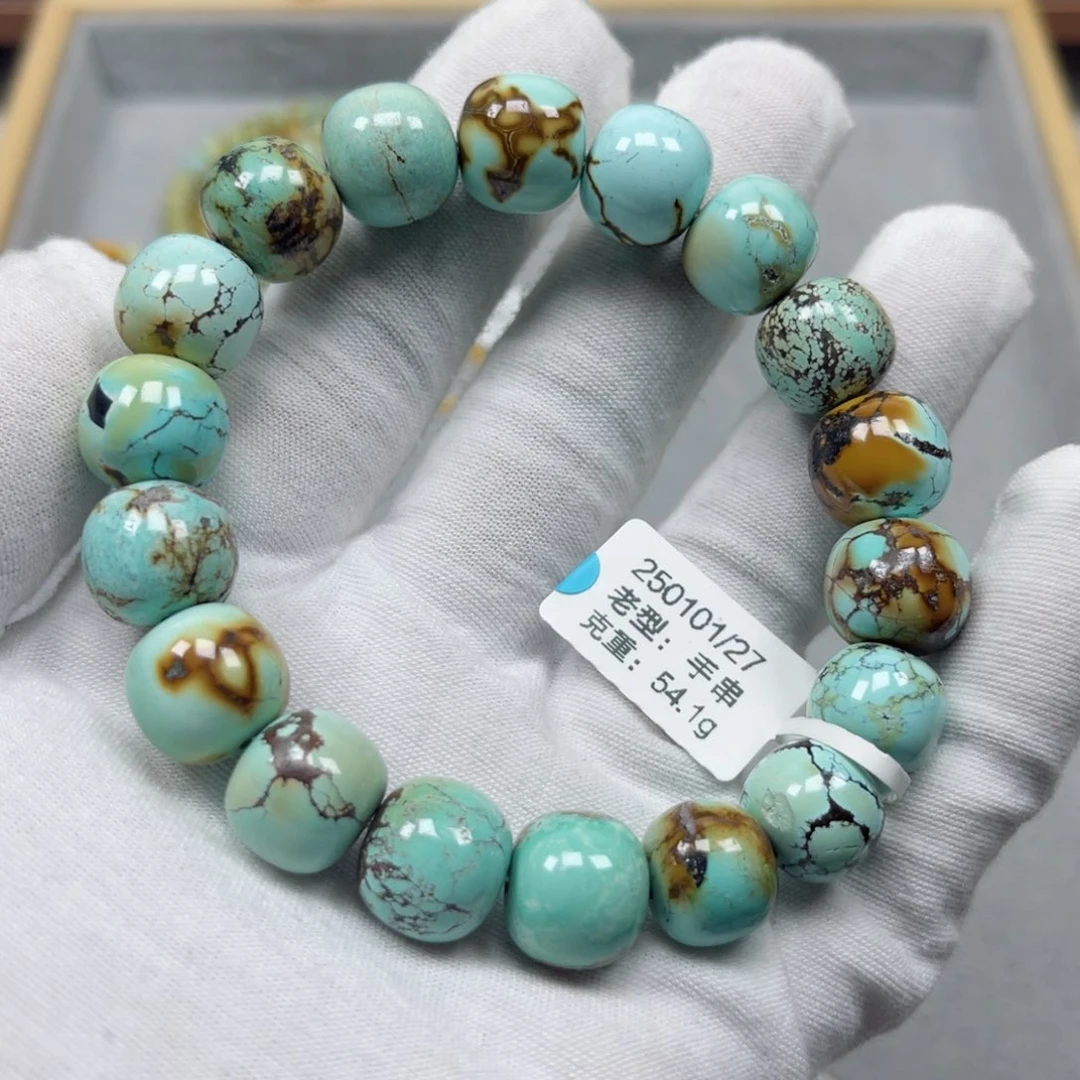 绿松石挂件未镶嵌