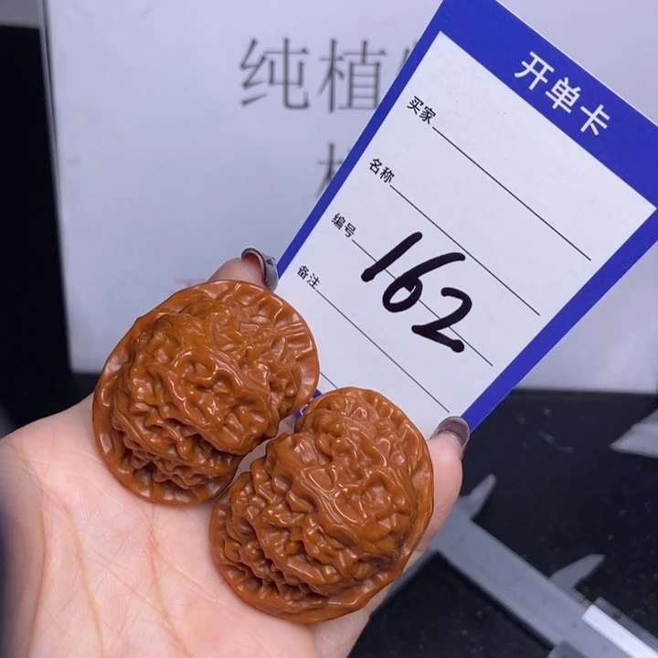 文玩核桃把件162/42宫灯