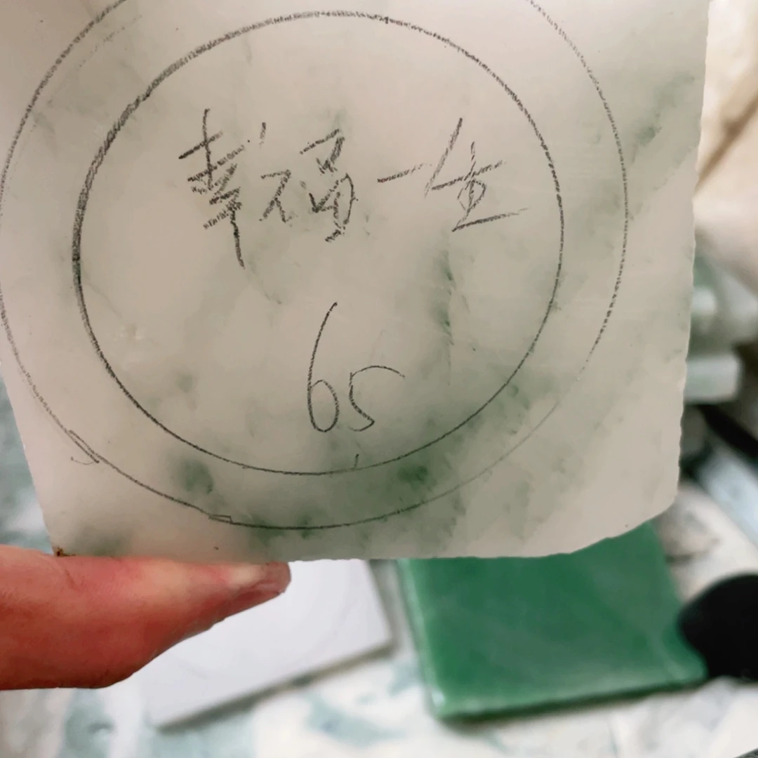 定制石英质玉幸**生手镯65圈口