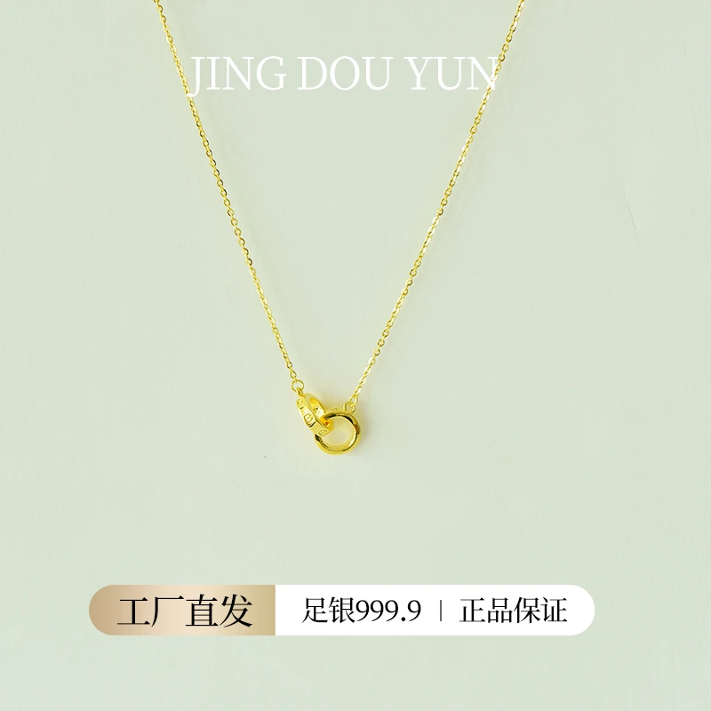 坠链均足银 卡家双环锁骨链项链气质时尚百搭简约环环相扣坠链