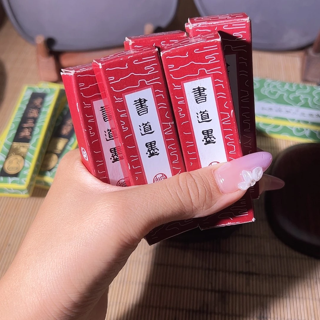 开播福利书道5个包邮