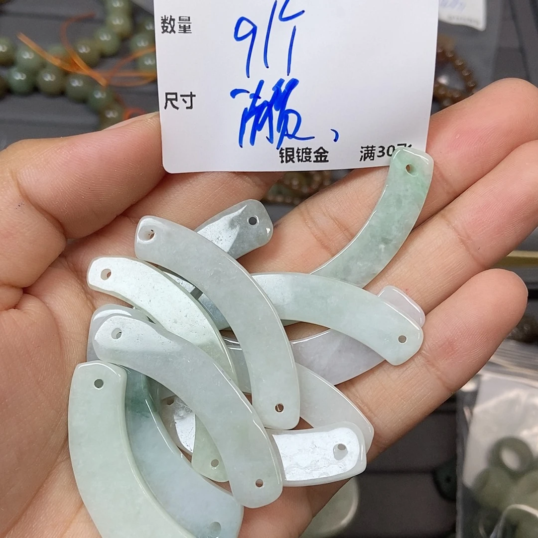 颈饰未镶嵌翡翠T110