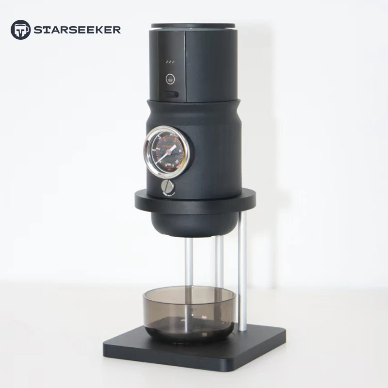 starseeker探索者Super58便携咖啡机专用支架可拆卸易组装支架