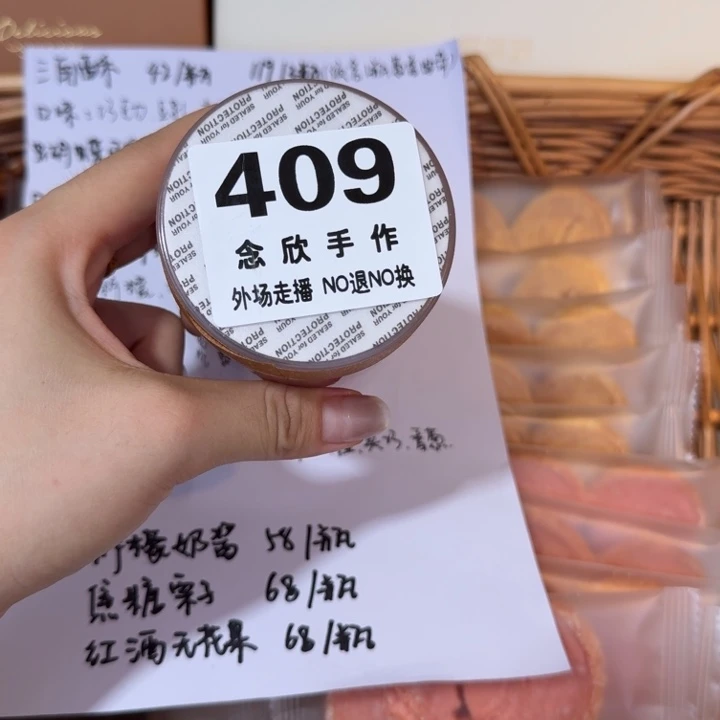 小***使摆件哈哈哈哈哈哈哈哈409