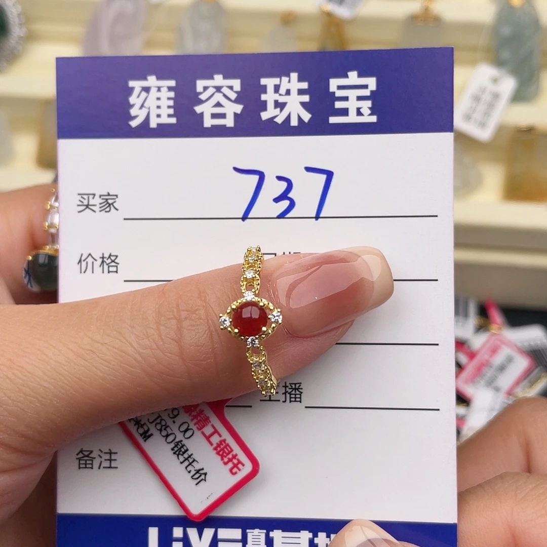 翡翠银S925镶嵌戒指