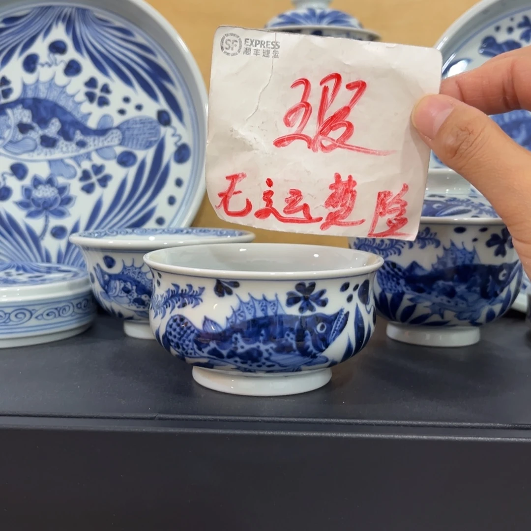 归***林青花仿元鱼藻矮炉式杯