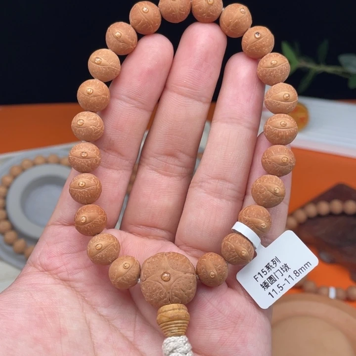 吊坠凤眼菩提01F15