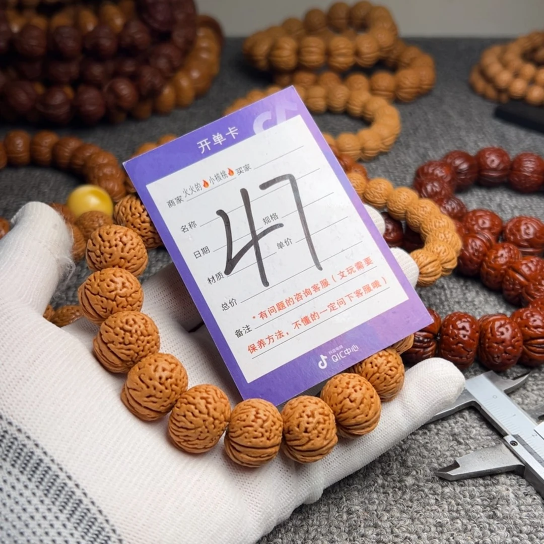 手串桃核王者南瓜小苹果47