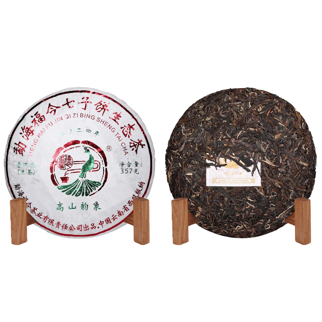 2024年福今高山韵象生态普洱生茶357g