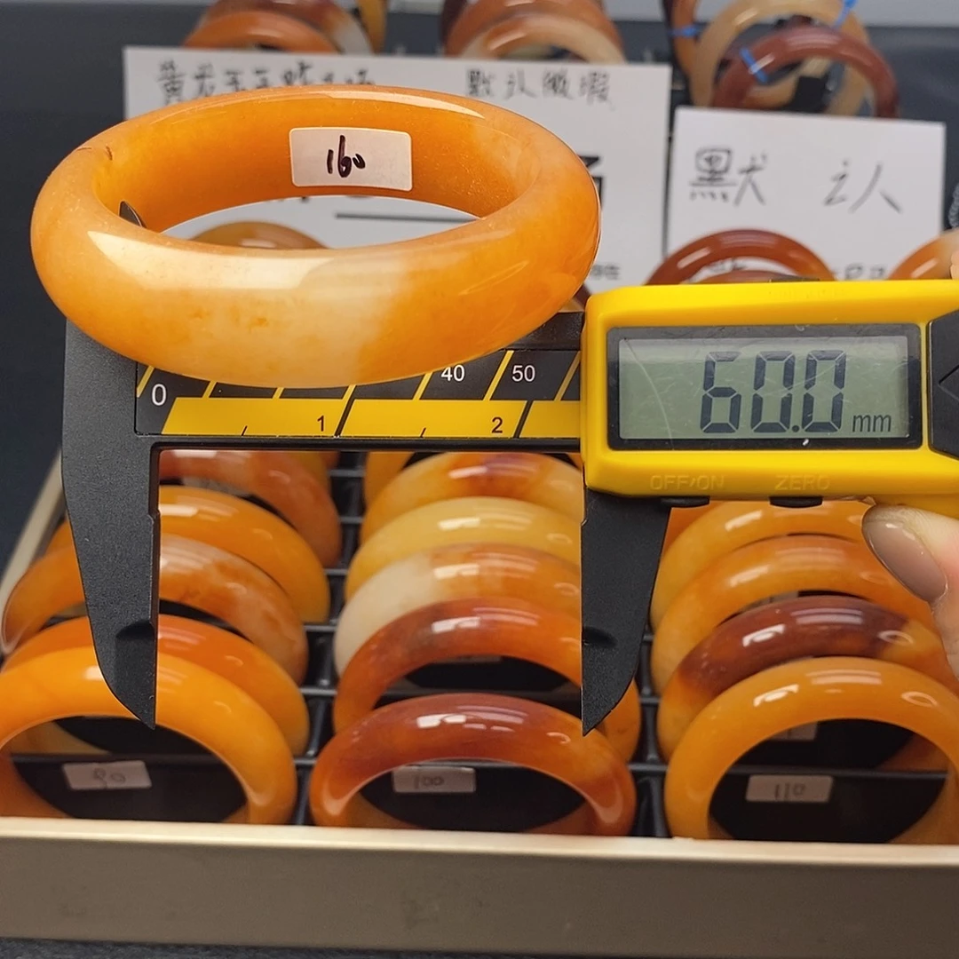 未镶嵌石英质玉（黄龙玉）手镯116号