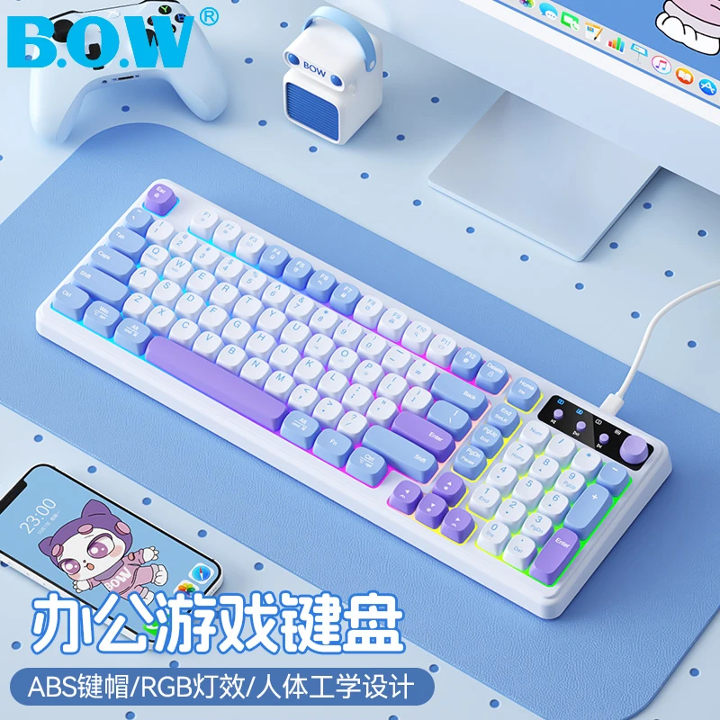 BOW航世笔记本电脑外接有线键盘复古台式无声静音游戏办公通用USB