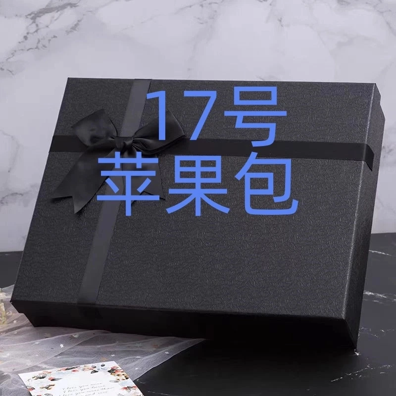 17号】时尚百搭苹果包A77057-5高档轻奢休闲商务韩版礼盒装网红