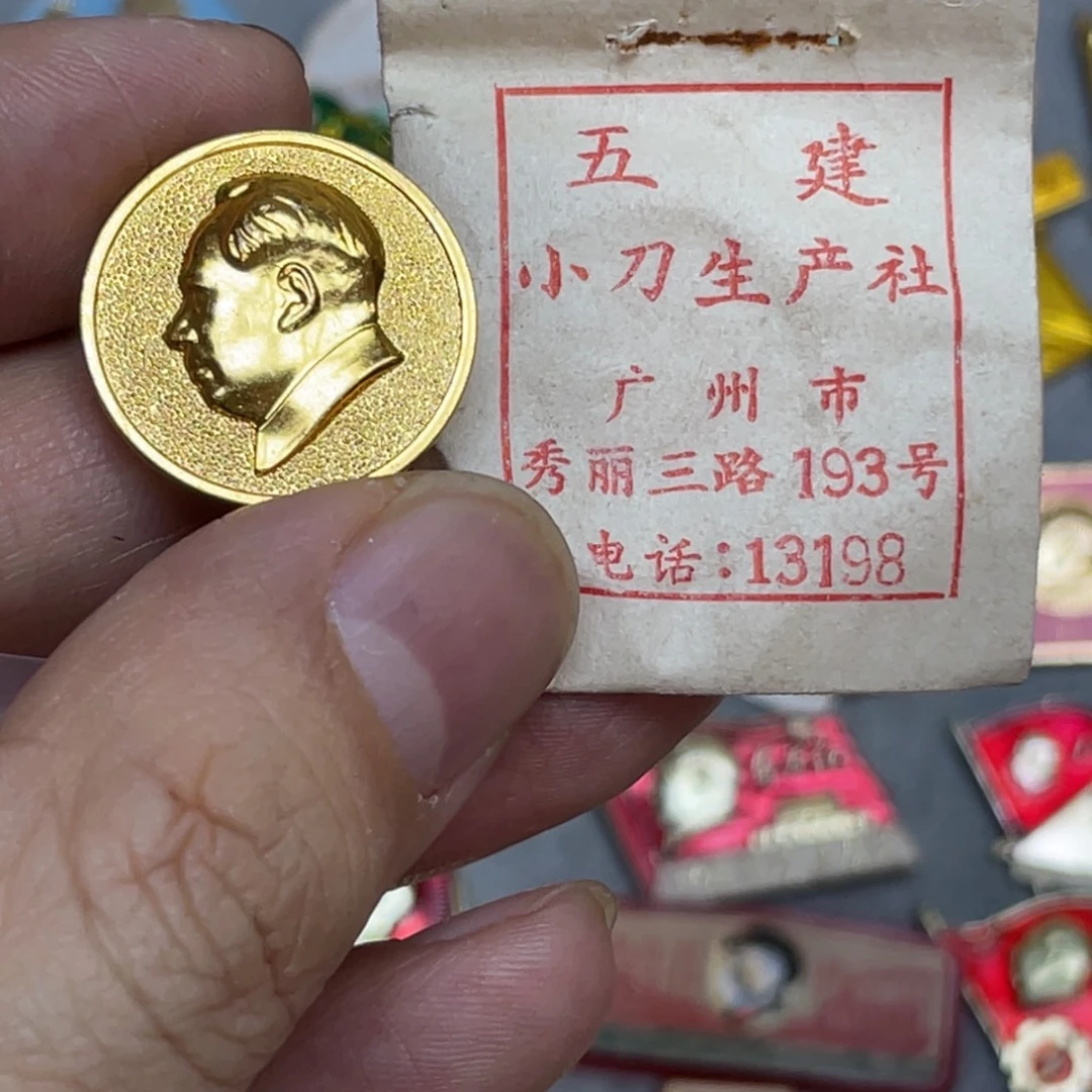 万***田铝红色收藏精品小章