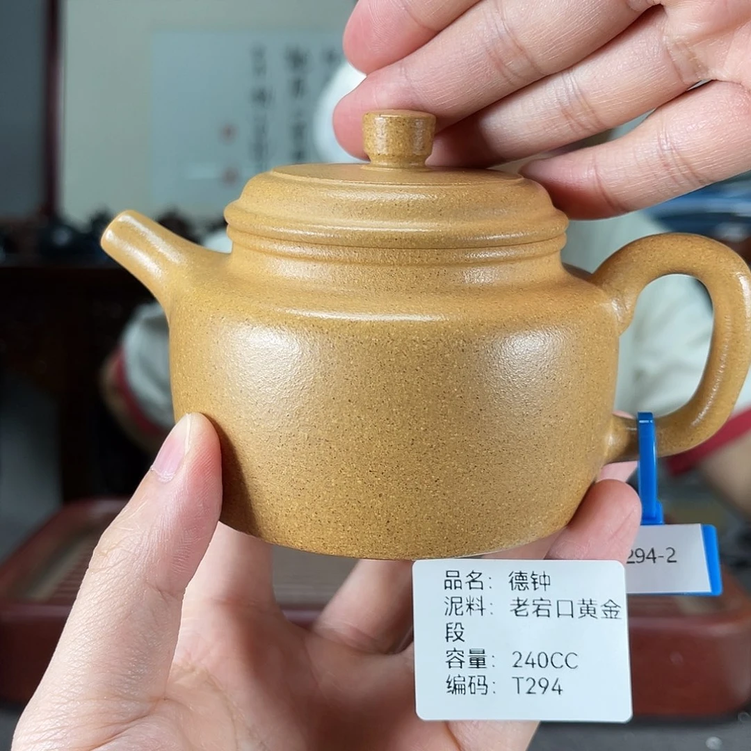 茶壶紫砂方圆紫砂