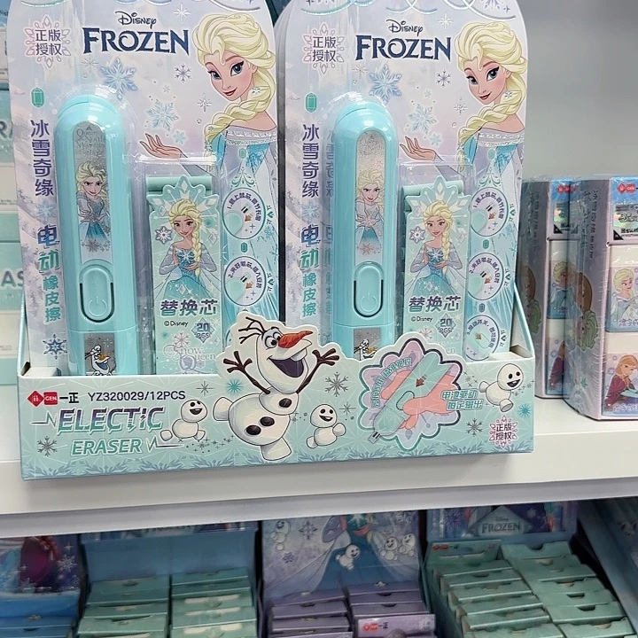 一正冰雪电动橡皮yz320029/12卡
