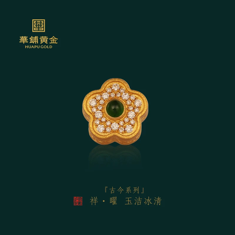 华铺黄金 | 古法黄金耳饰 祥·曜 玉洁冰清 足金3.75g