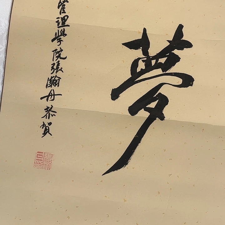 摆件，轴坏，破损，水渍，都是正常