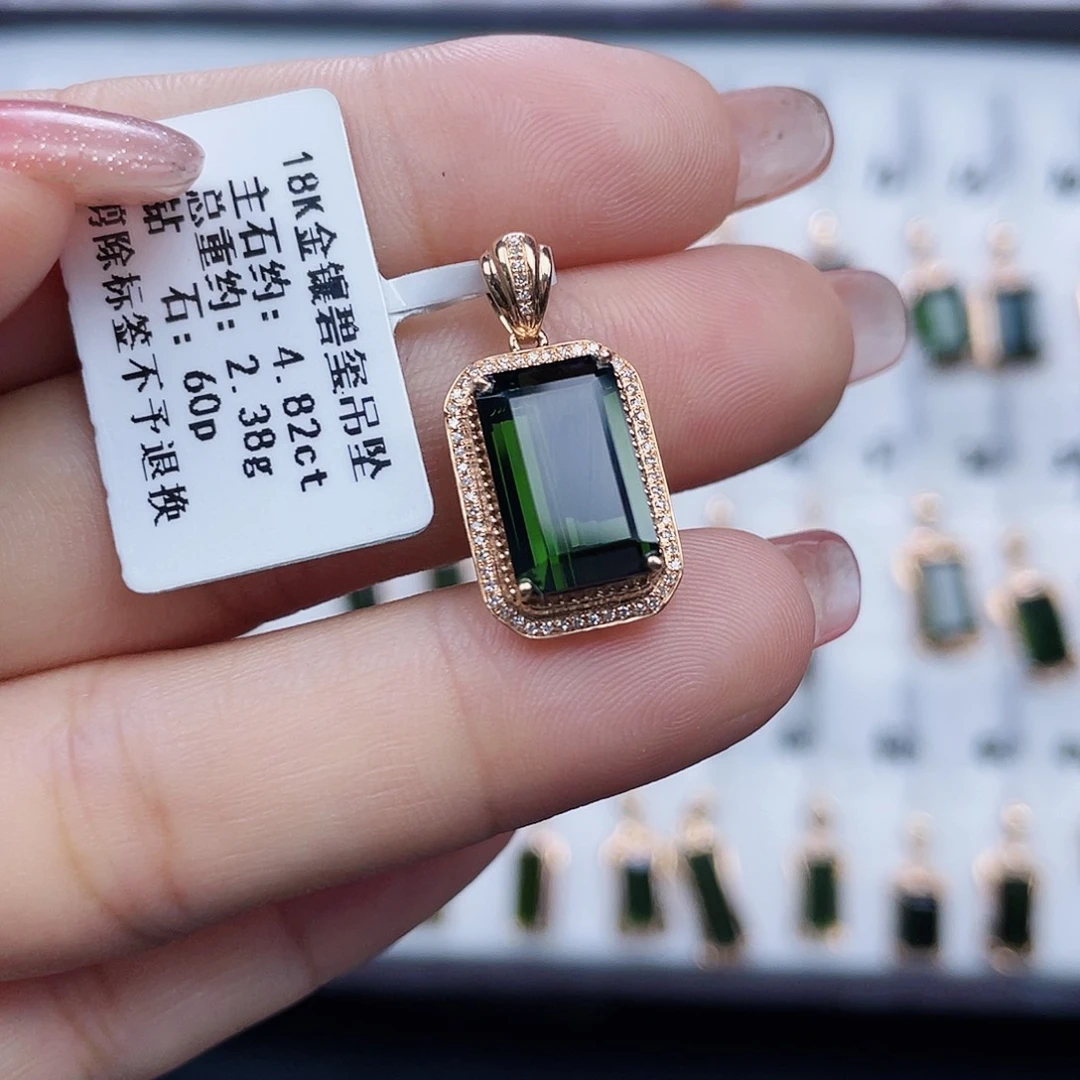 18K金镶嵌吊坠(赠链)碧玺