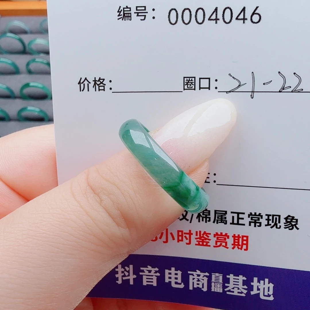 柠***香翡翠戒指未镶嵌翡翠