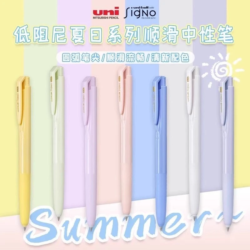 083 【7支】Uni UMN-155低阻尼中性笔夏日新色限定0.5mm黑色
