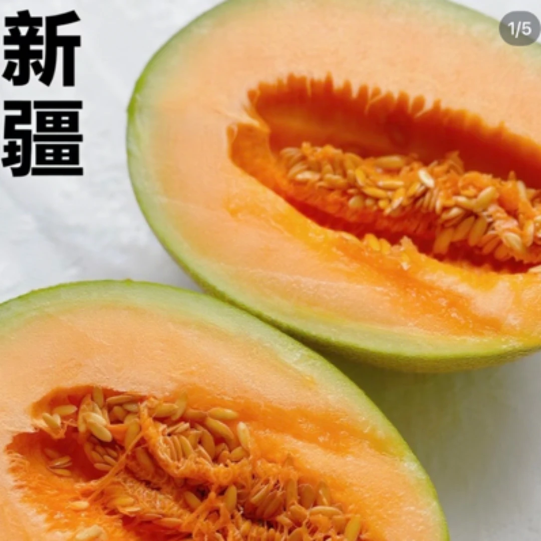 小蜜25号哈密瓜一个 约4-5斤