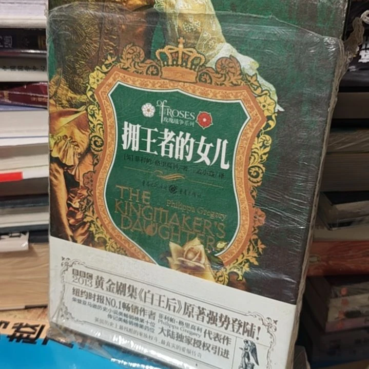 拥王者的女儿瑕疵品瑕疵品瑕疵品。