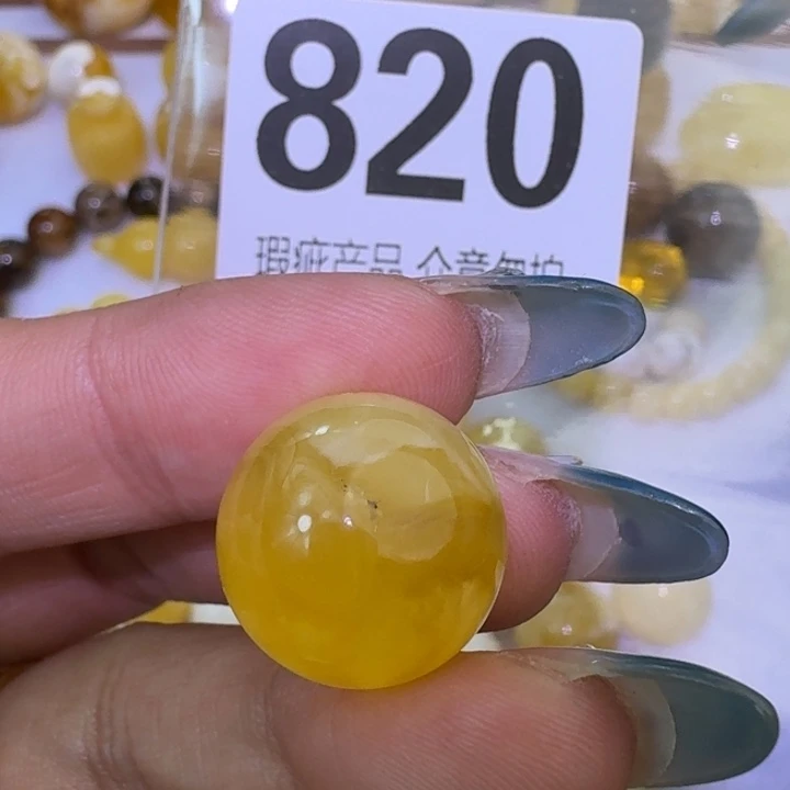 裸石琥珀未镶嵌17瑕疵
