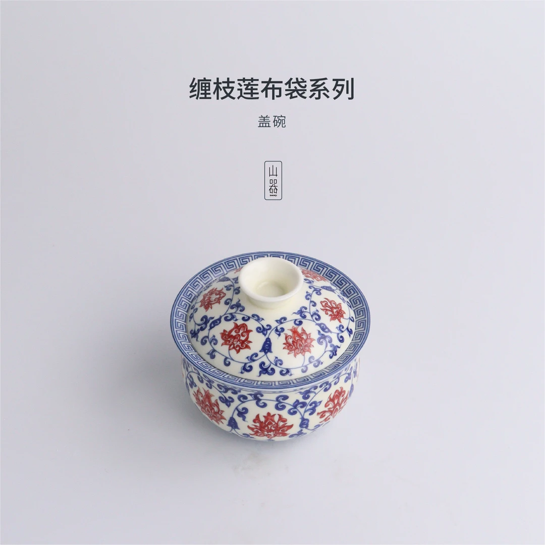 山器【缠枝莲布袋系列】灰汝三才盖碗悬停陶瓷茶具大容量家用器物