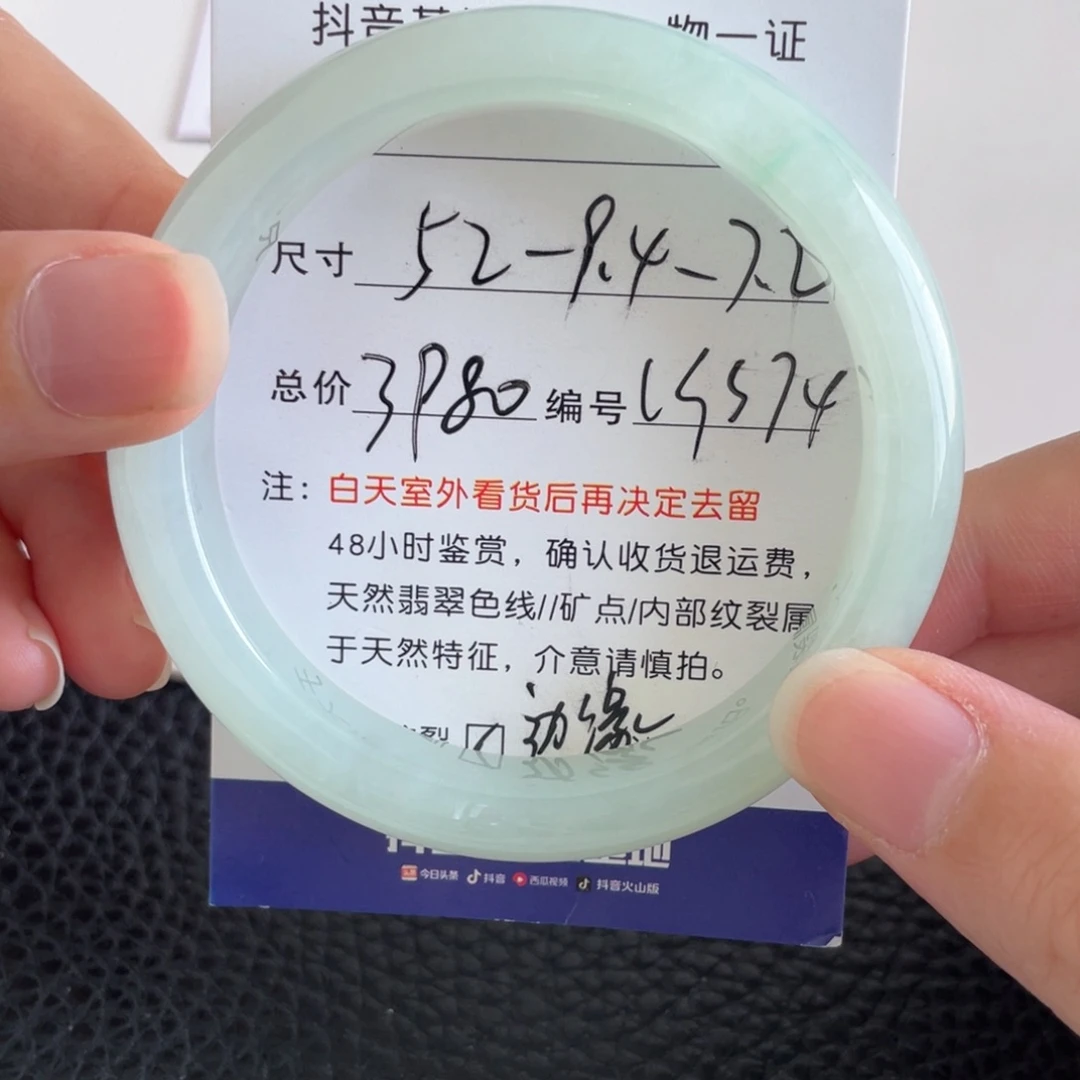 翡翠未镶嵌手镯翡翠手镯