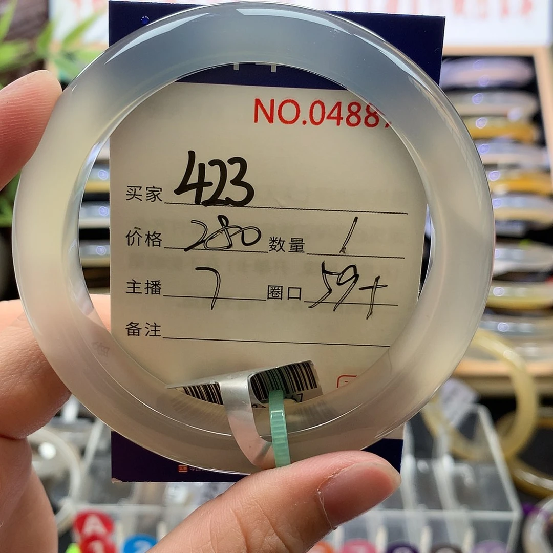 玛瑙/玉髓手镯未镶嵌