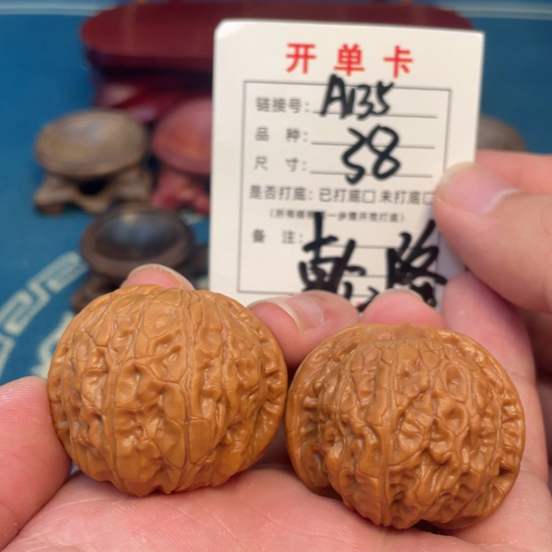 文玩核桃吊坠核桃
