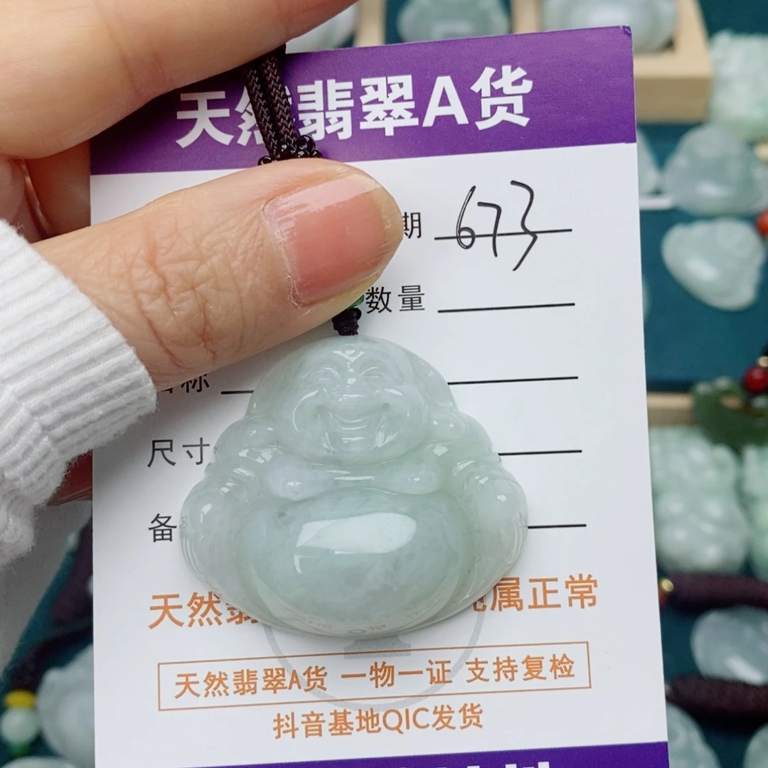 翡翠未镶嵌颈饰佛公