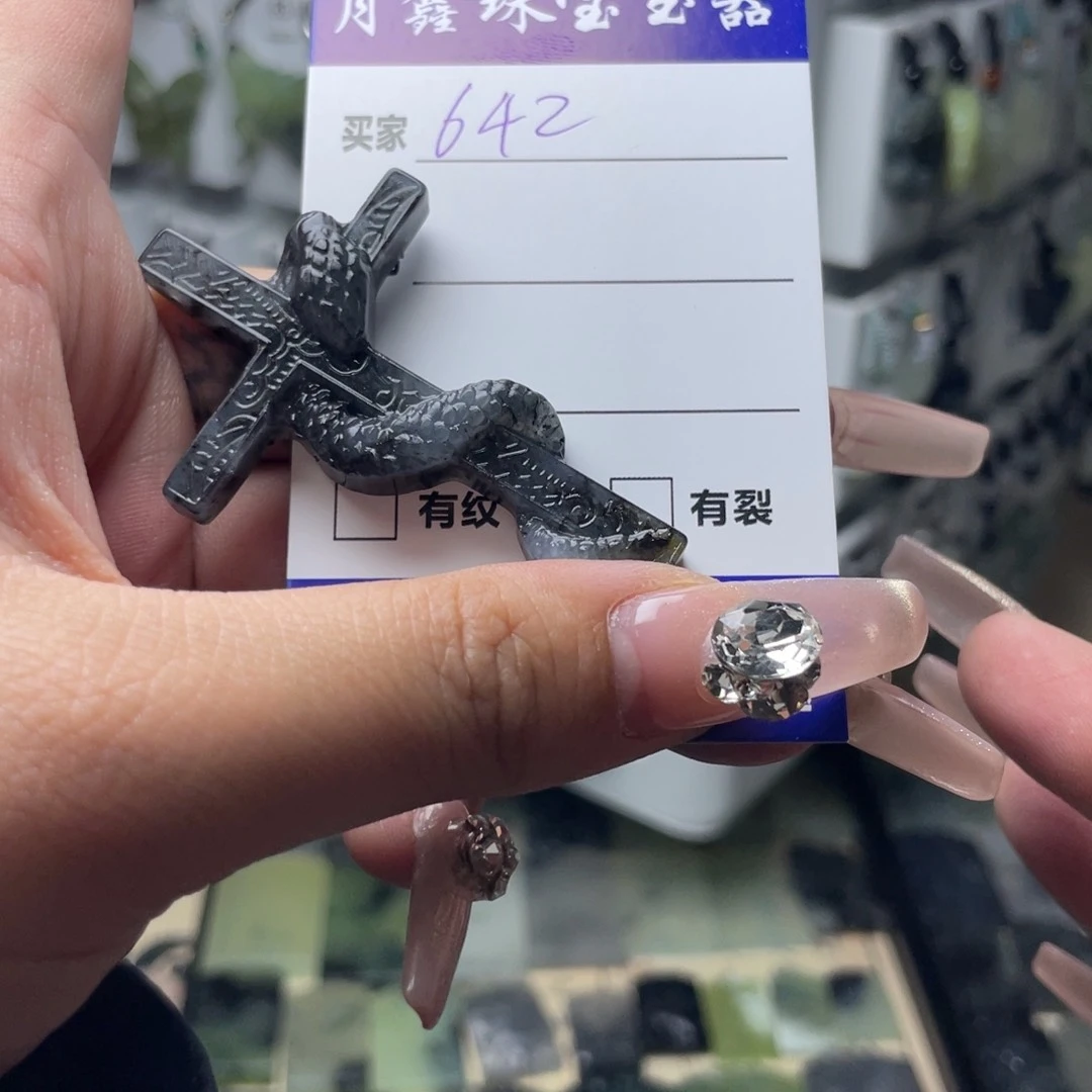 岫玉颈饰未镶嵌気十字架