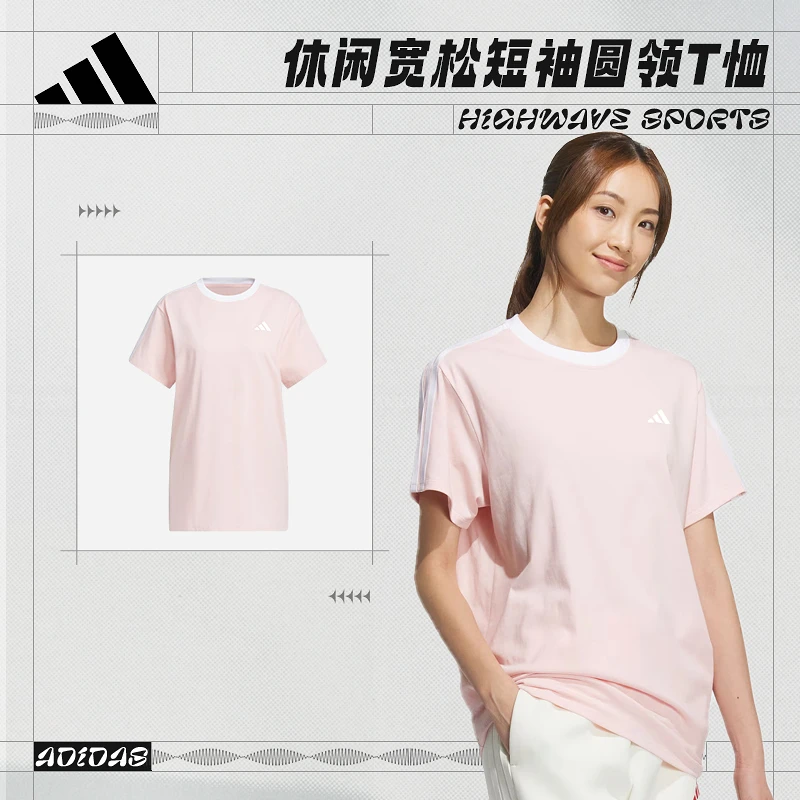 阿迪达斯 （adidas）女子DANCE TEE1休闲时尚T恤短袖JY7614