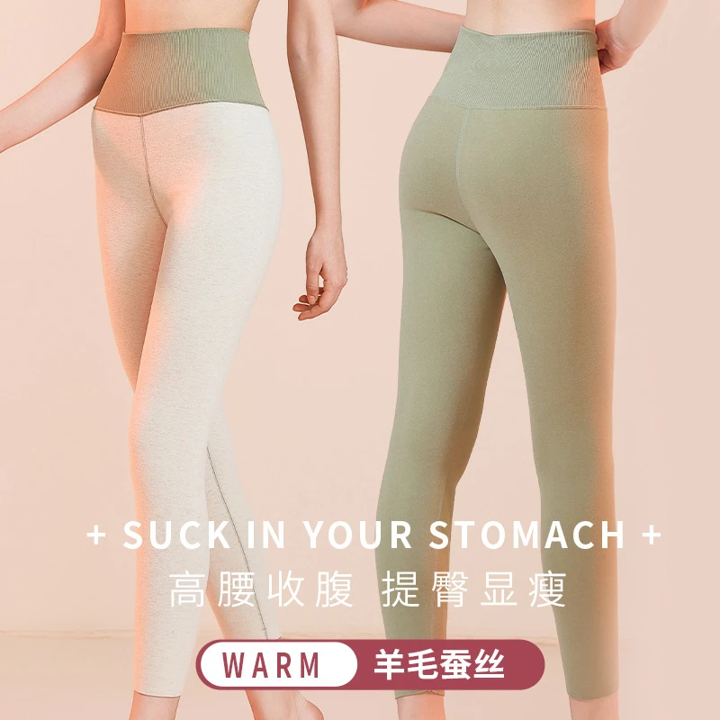 【雾珂】#5803冬女士保暖提臀钢琴裤高腰打底裤收腹高弹无痕秋裤