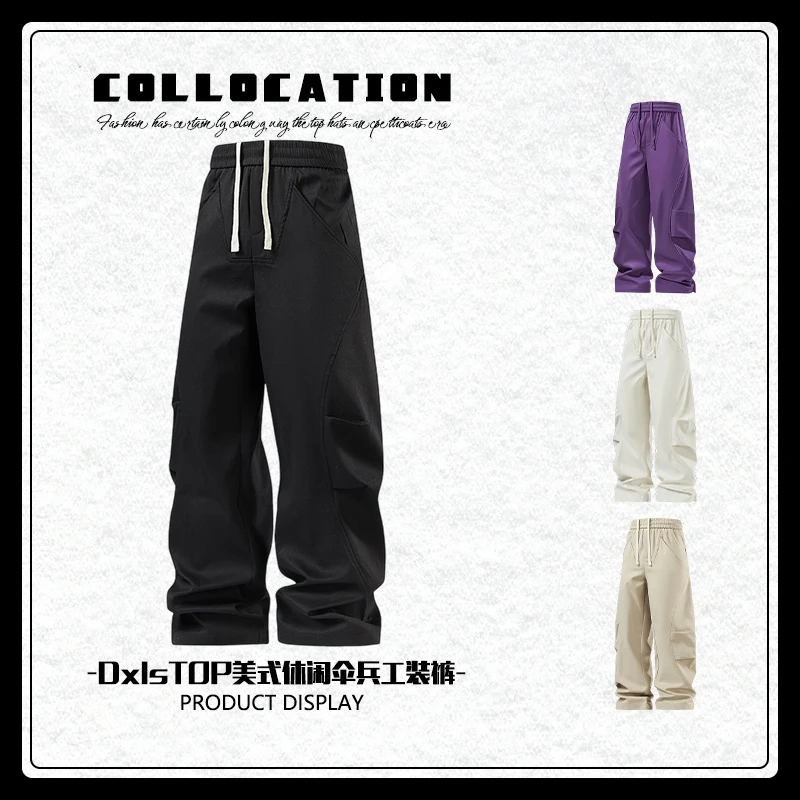 DxlsTOP美式伞兵工装裤子男士春秋季2025新款潮牌直筒休闲冲锋裤