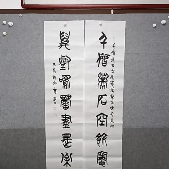 书法嗯李各庄田先生乘40是嗯，对脸书