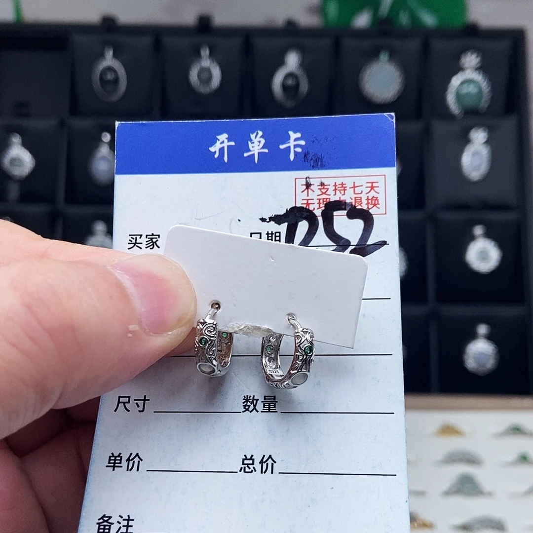 未镶嵌戒指翡翠耳包