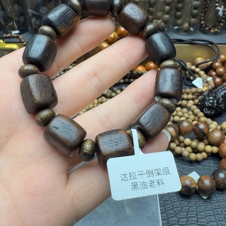 沉香碎屑沉香达拉干黑油老料