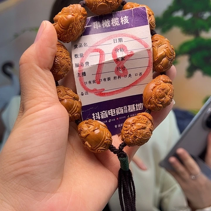手串/手链橄榄核橄榄核