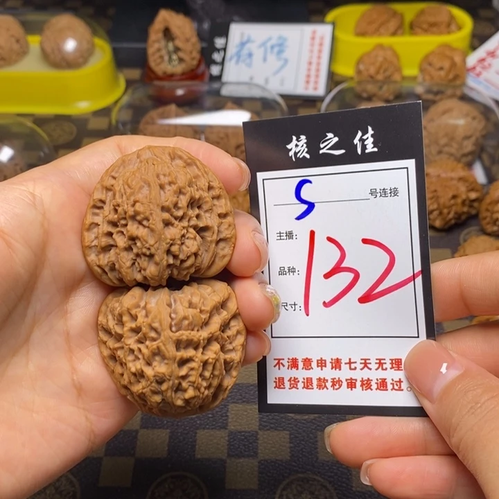 文玩核桃吊坠41南疆132