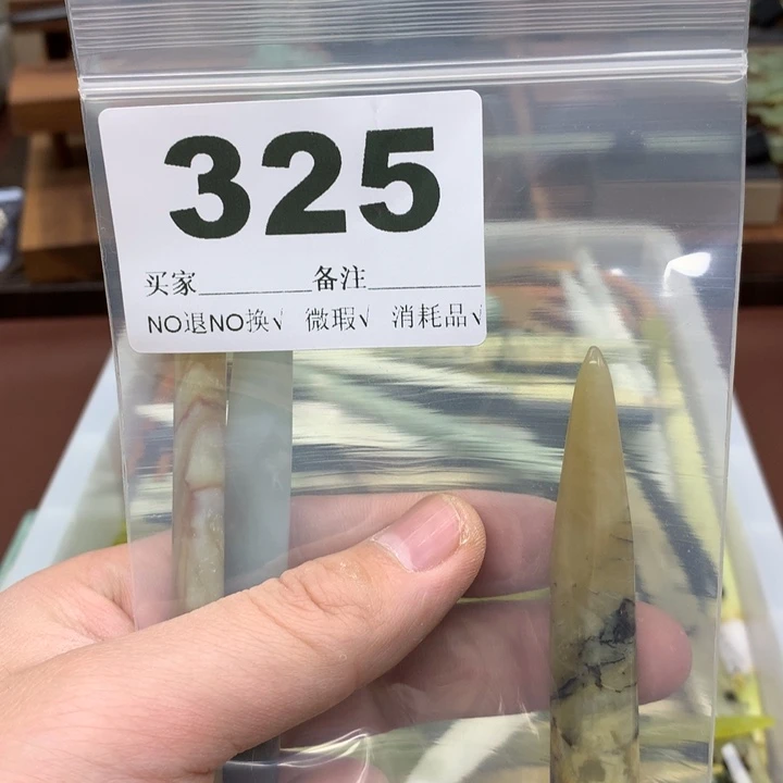 蛇纹石玉发饰合金由*