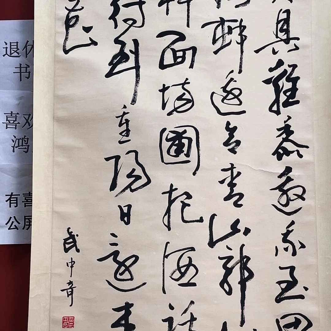 赵*生我们都要在这个夏天好好学习