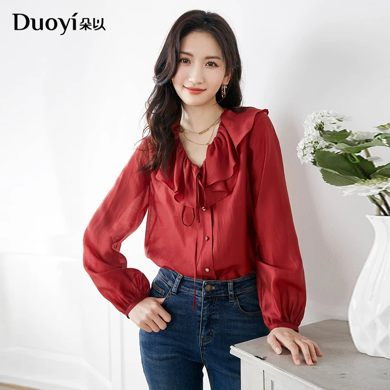 朵以春季新款木耳边衬衫衬衣吊带两件套装38DQ131061