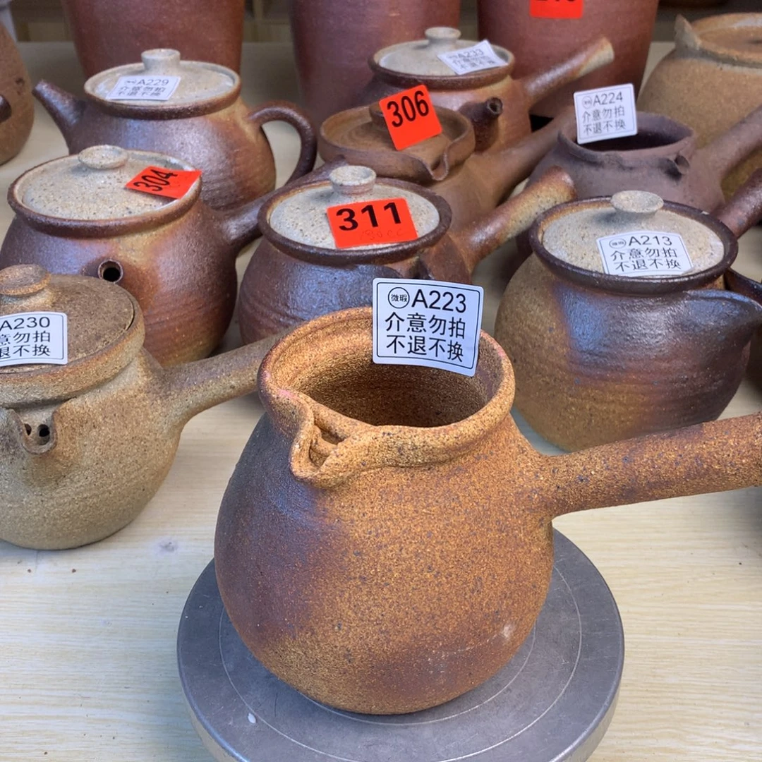 直播间一物一拍烤茶罐把手不正700毫升