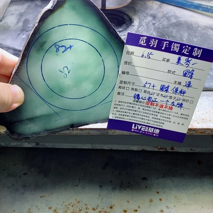 美***岑定制翡翠正圈未镶嵌圆条