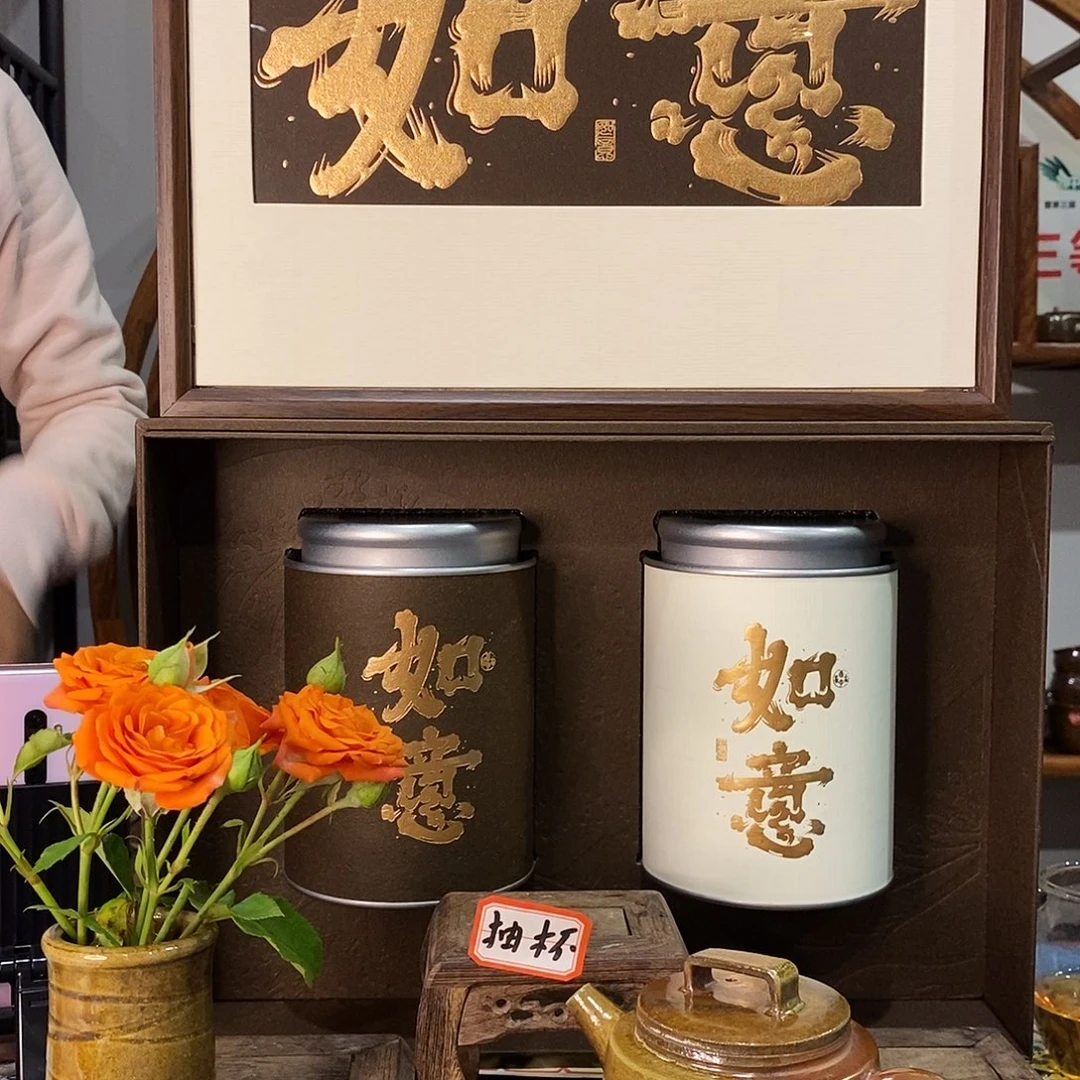 红茶200克啊啊啊啊啊啊啊啊啊