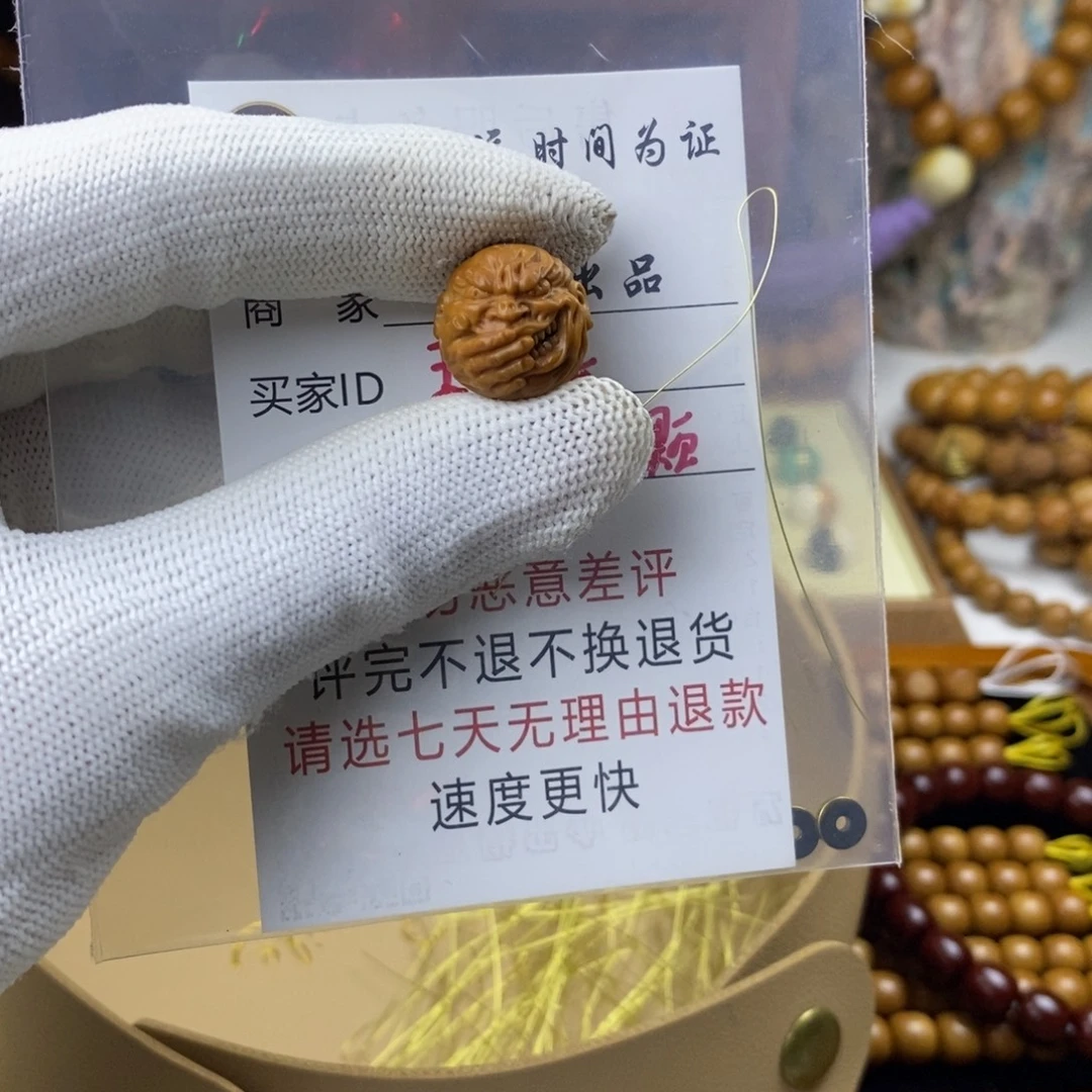 王***拿猴头核桃手串素单颗