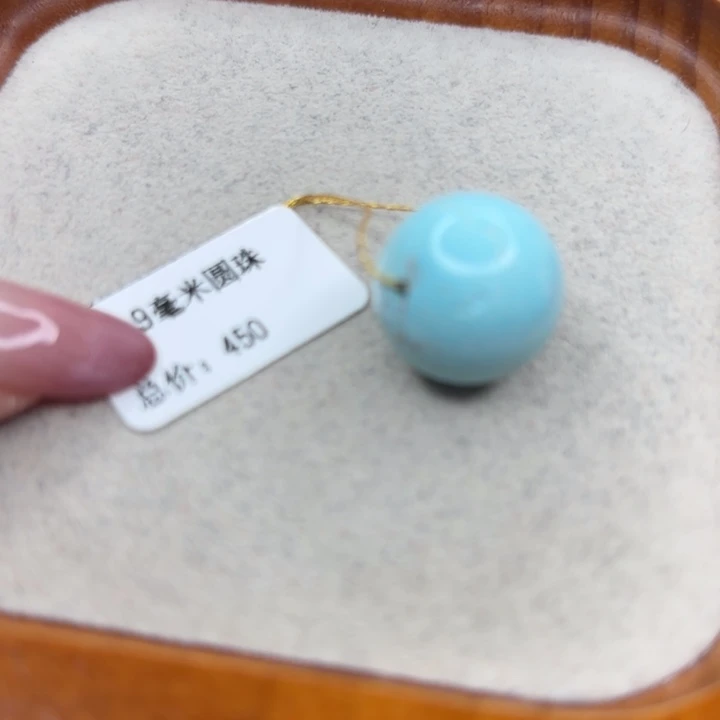 绿松石未镶嵌手链